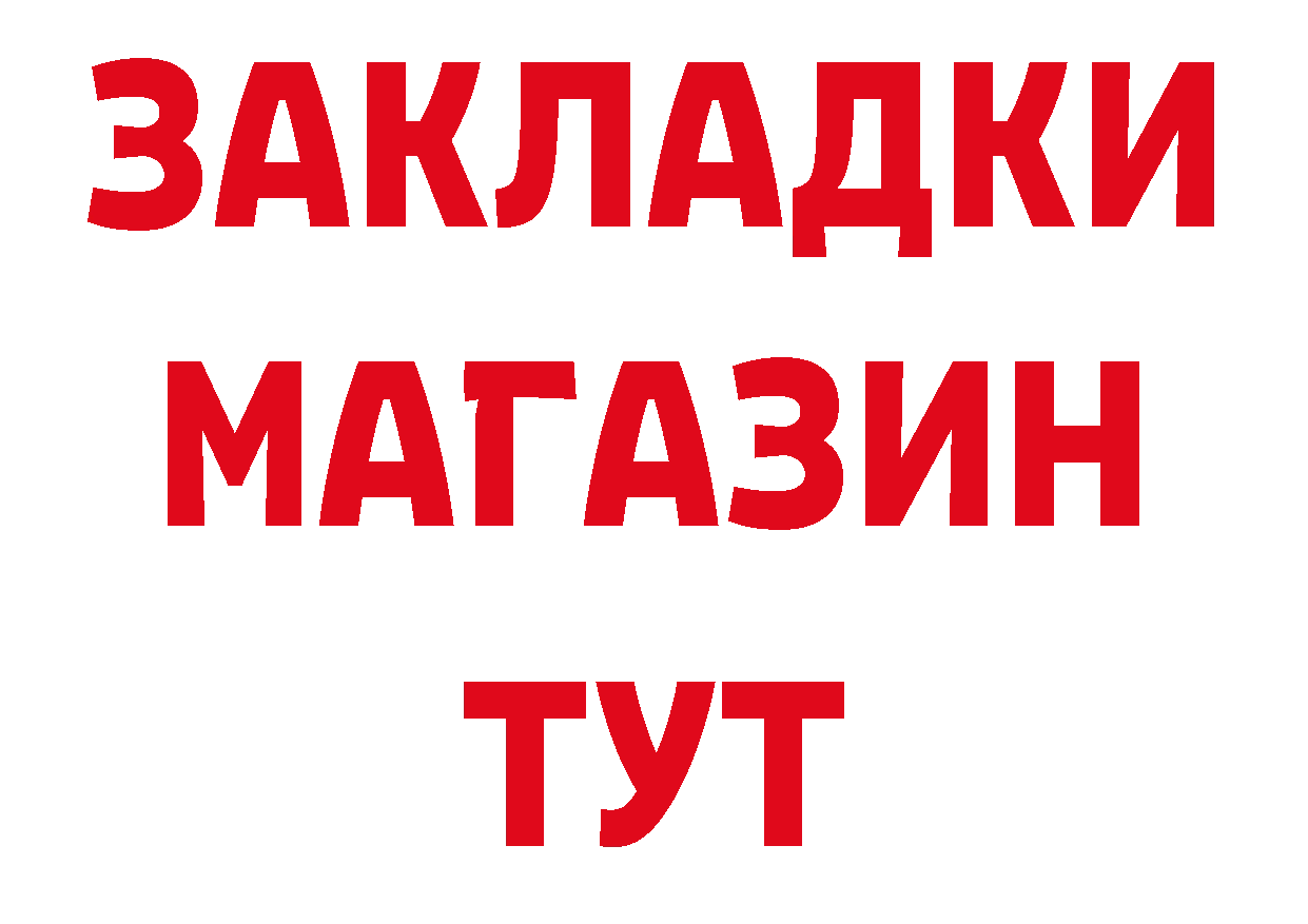 Как найти наркотики? это как зайти Санкт-Петербург